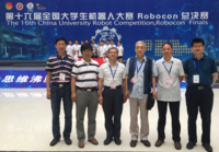 2017Robcon机器人大赛评委