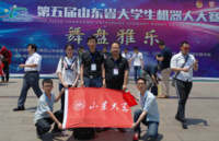 第五届山东省大学生机器人大赛-邹城